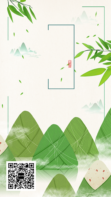 传统佳节端午节海报背景