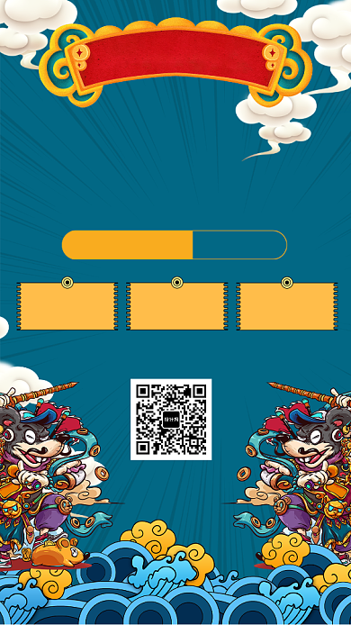 年画风格年货节促销手机海报背景