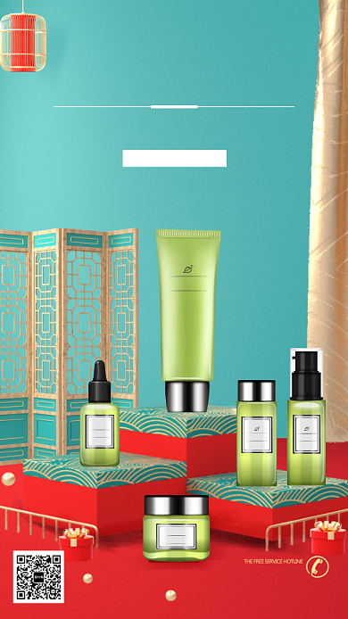 冬季美妆促销海报背景