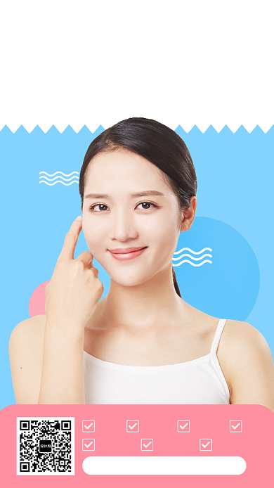 图文简约全面祛斑美容院宣传手机海报背景