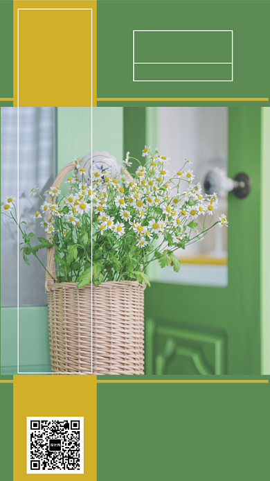 简约绿色文艺小清新大暑节气海报背景