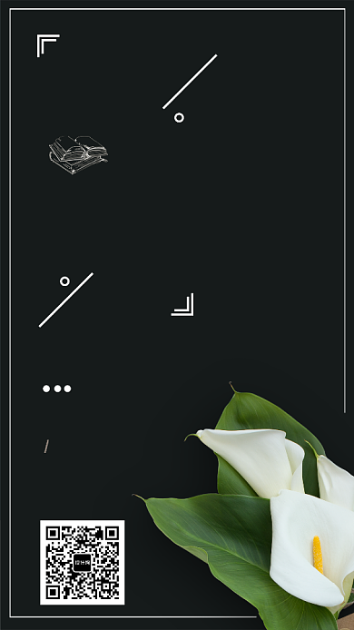 教师节贺卡简约百合深色手机海报背景