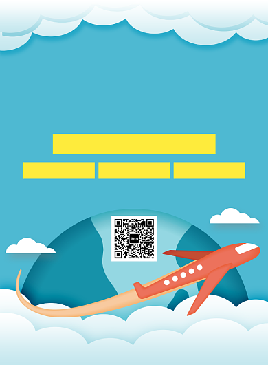 出国留学培训宣传广告印刷海报背景