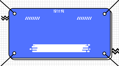 蓝色扁平几何风格社团招新横版手机海报背景