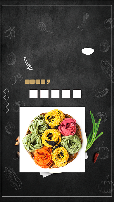 中华美食杂粮面海报背景