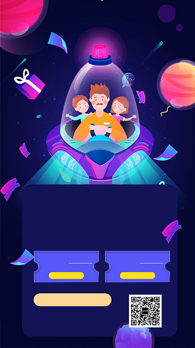 年底过年清仓促销折扣手机海报背景