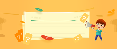 有奖竞猜主题黄色简约新媒体配图背景