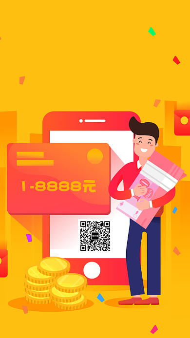 商场促销抽奖活动海报背景