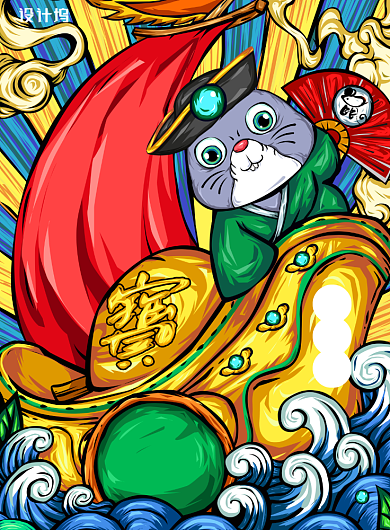 一帆风顺创意新年插画海报背景