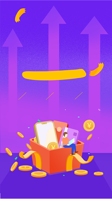 紫色渐变省钱省心旧来换新手机促销活动海报背景