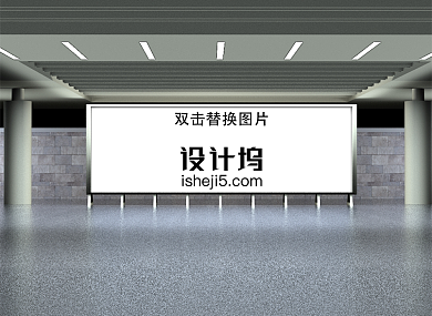 室内广告牌样机背景