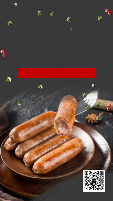 藤椒烤肠美食手机海报背景