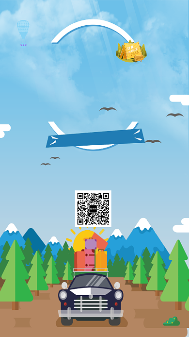 欢乐夏令营活动海报背景