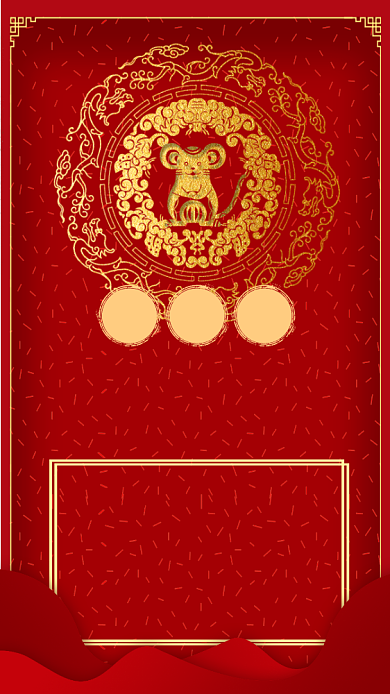 红色中国风剪纸风鼠年吉祥春节放假通知海报背景