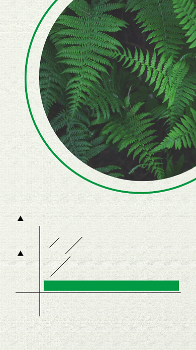 旅行简约创意米色宣传手机海报背景