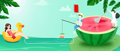 可爱卡通清新夏季大暑高温广告微信公众号素材图片背景