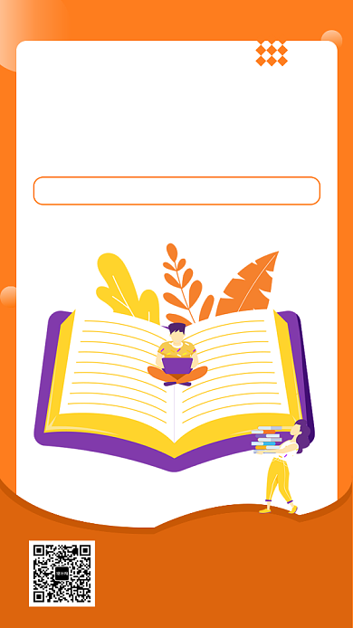 橙色创意简约英语口语培训班手机海报模板背景