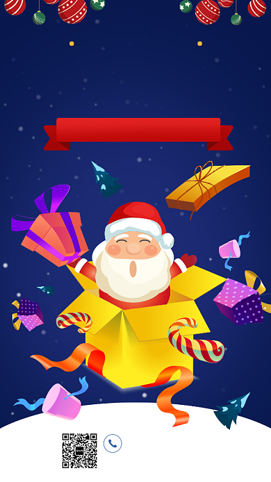 卡通圣诞快乐祝福宣传手机海报背景