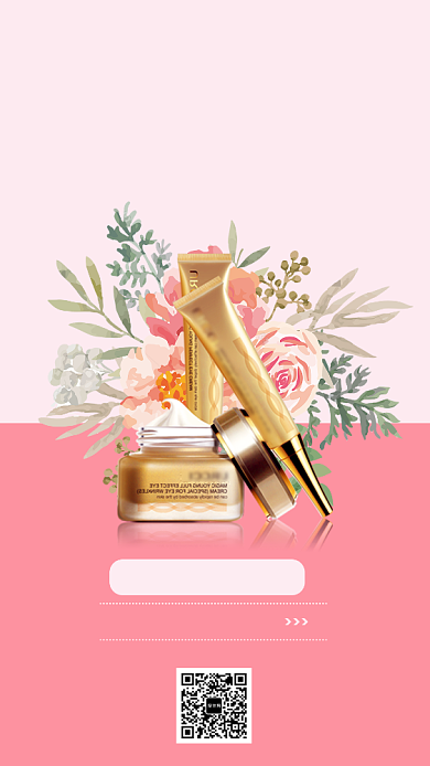 粉色扁平简约美妆手机海报背景