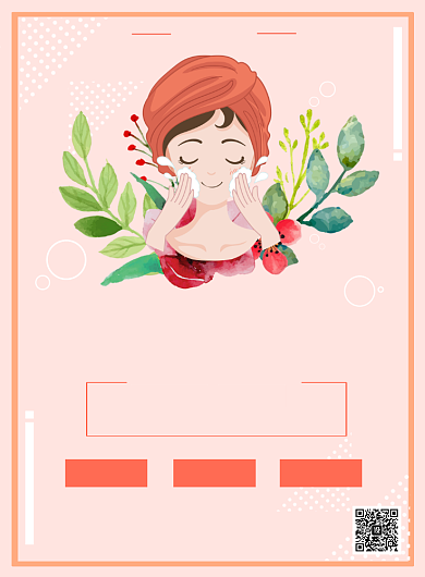 美容美肤创意印刷海报背景