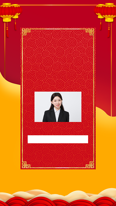 红色质感销售业绩战报喜报贺报手机海报背景