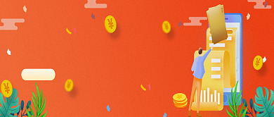 会员注册有礼公众号首页背景