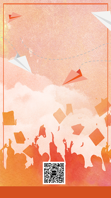 橘色青春大学毕业晚会手机海报背景