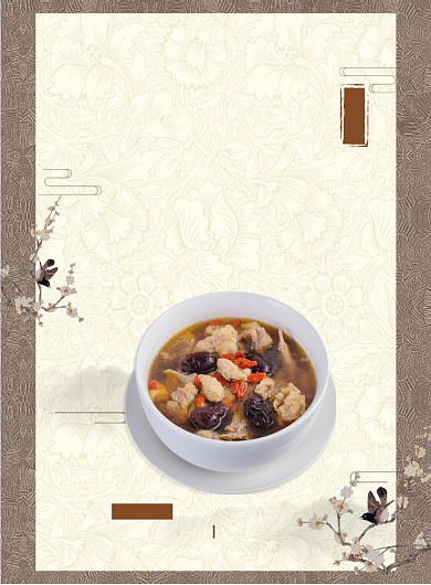中国风养生汤餐饮宣传印刷海报背景