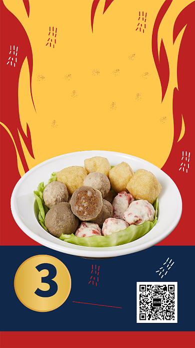 关东煮降价促销宣传海报背景