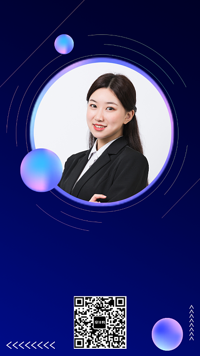 商务讲师海报背景