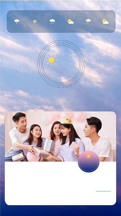 天气预报生日快乐手机海报背景