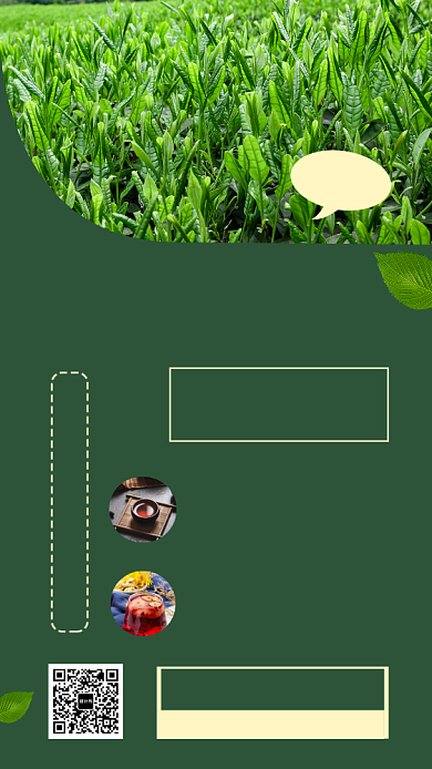 绿色清新茉莉花茶促销手机海报模板背景