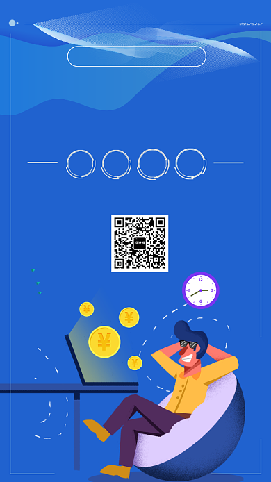 金融理财手机插画海报背景