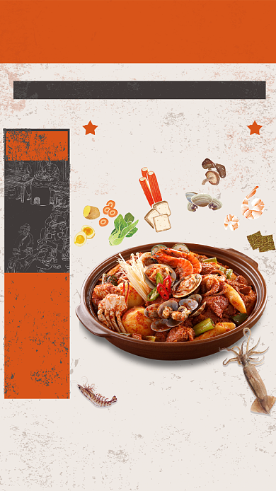 美食海鲜特惠海报背景