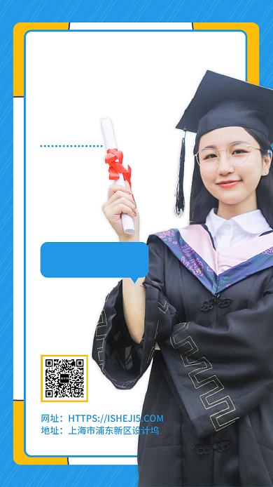 疯狂博士训练营开课手机宣传海报背景