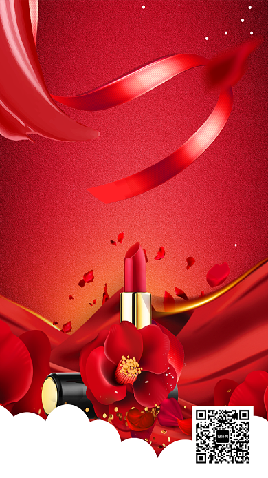 创意哑光口红促销海报背景