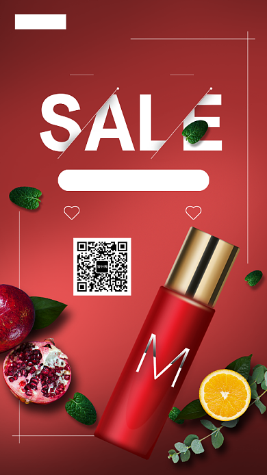 化妆品折扣促销月特惠活动手机海报背景