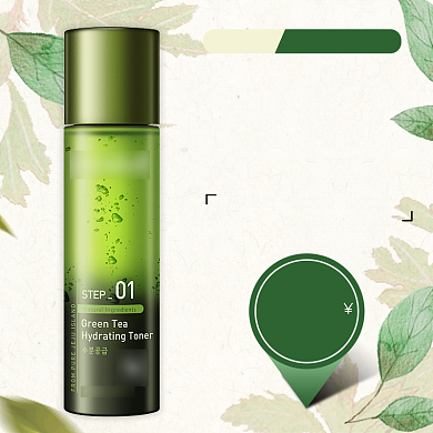 滋养锁水精华水促销淘宝直通车图片背景