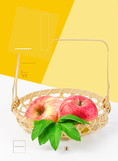时尚应季新鲜苹果上市印刷海报背景