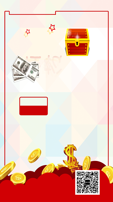 借钱贷款促销活动海报背景