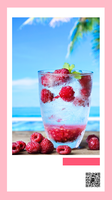 八月你好宣传海报背景