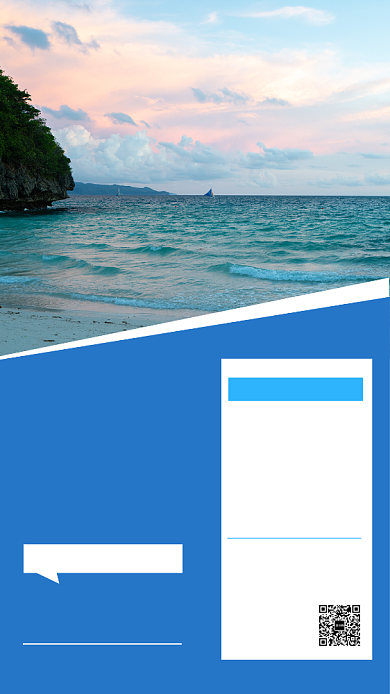 简约风海南三亚海边旅游海报背景