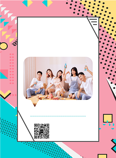 毕业同学聚会海报背景