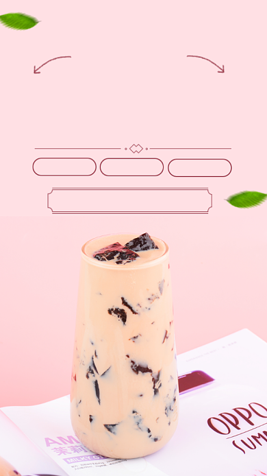 红色简约奶茶加盟宣传手机海报背景