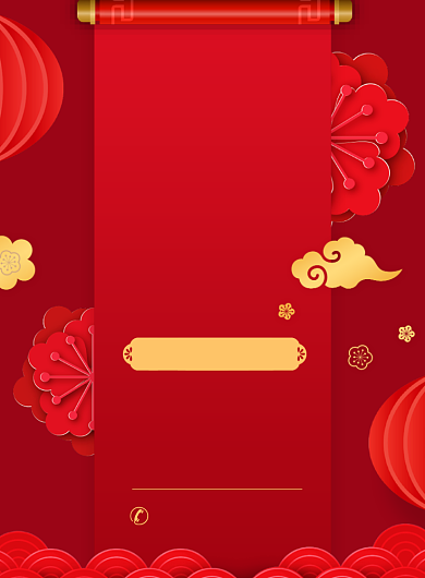 红色升学宴印刷海报背景