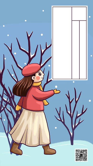 创意插画小雪时节传统节气手机海报背景