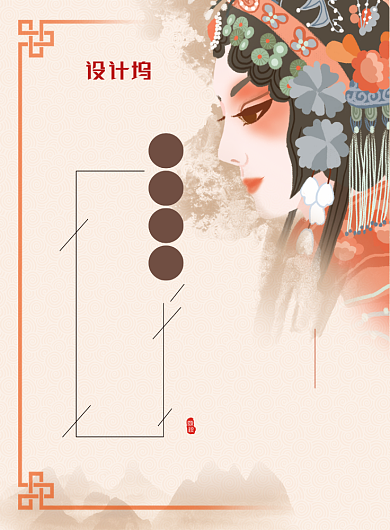 复古水墨中国风京剧戏曲印刷海报背景