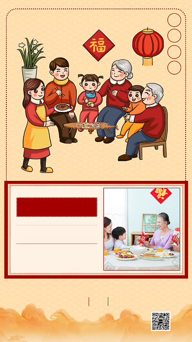 黄色喜庆正月初七人和日节日海报背景