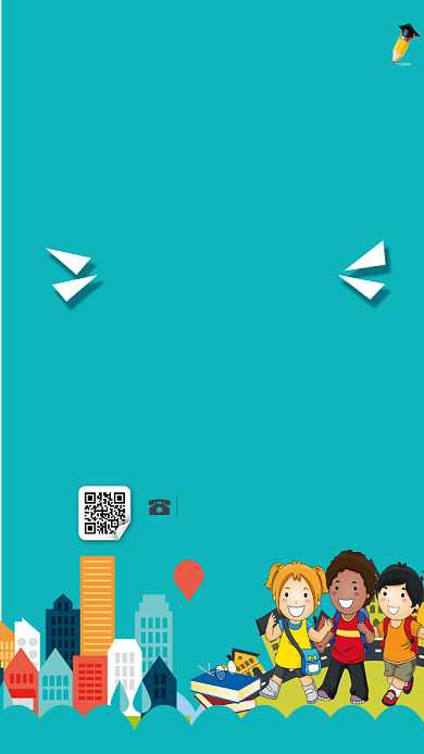 学霸班招生海报背景