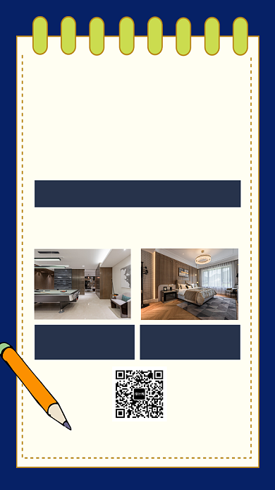 深蓝大气简约房地产促销手机海报模板背景